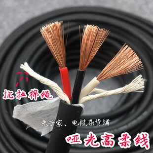 进口电线3芯2.5平方电缆线百通超软耐拉纯铜电源线机床拖链线防冻