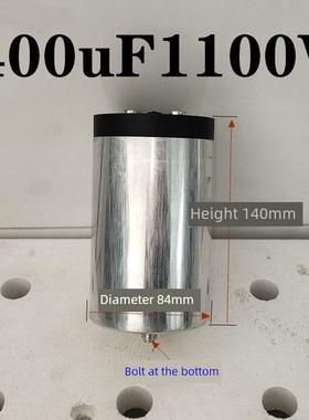 直流高压消磁机电容400Uf420Uf1100V750Uf600Uf1100Uf1100V电容