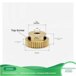 49齿圆柱直齿轮传动件微0.8m齿轮B Boss黄铜0.8模具30