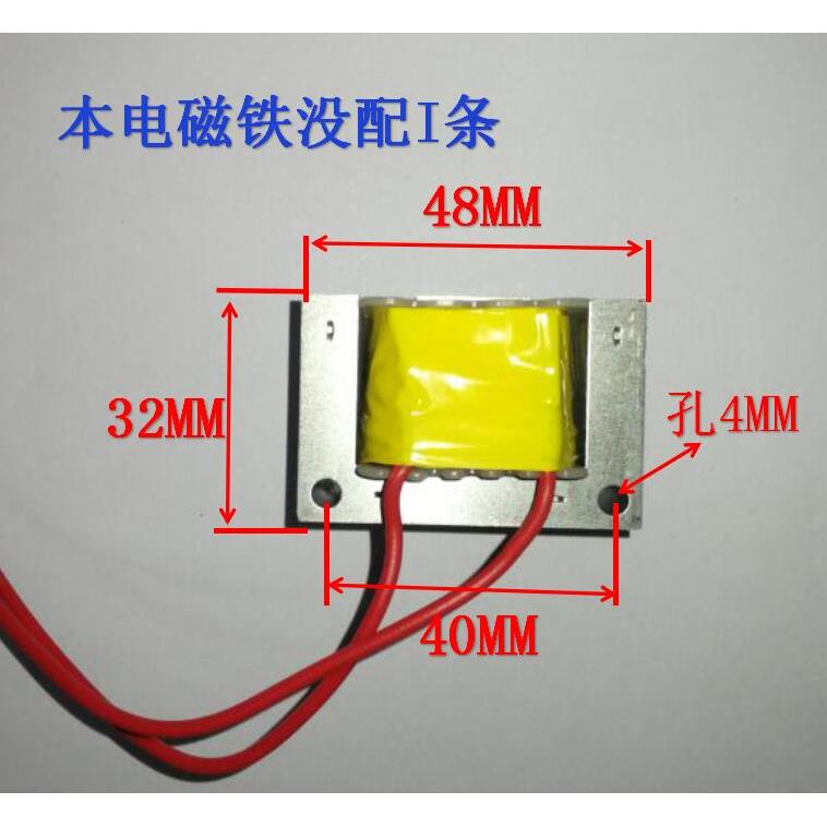 振震动盘电磁铁线圈 直线送料机控制器100#140#48*24纯铜线通用