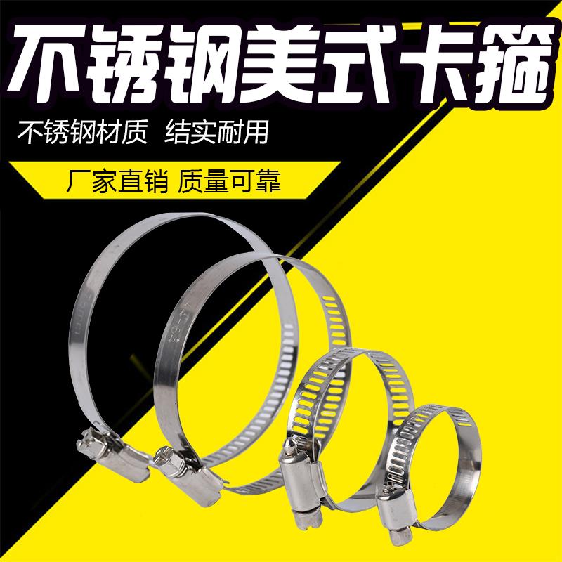 1.0-12英寸水管卡扣强力卡扣喉卡扣接头配件水管卡扣锁环农业水带