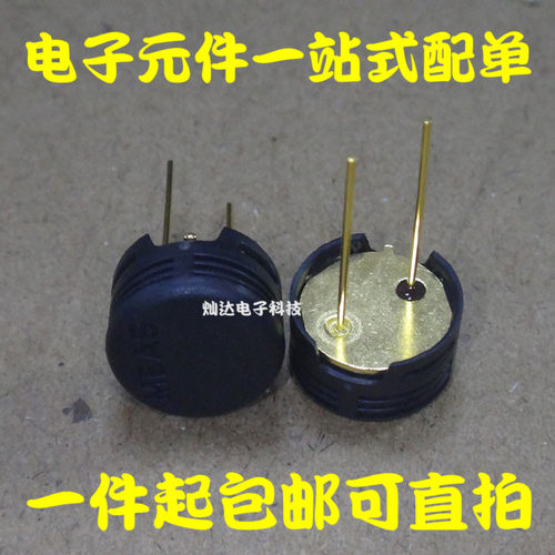 全新 HS1101LF 黑色 湿度传感器 电容式/湿敏电容 现货可直拍