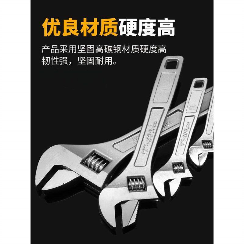 大开口活动扳手活口万能短柄板手工具活动多功能卫浴专用扳手