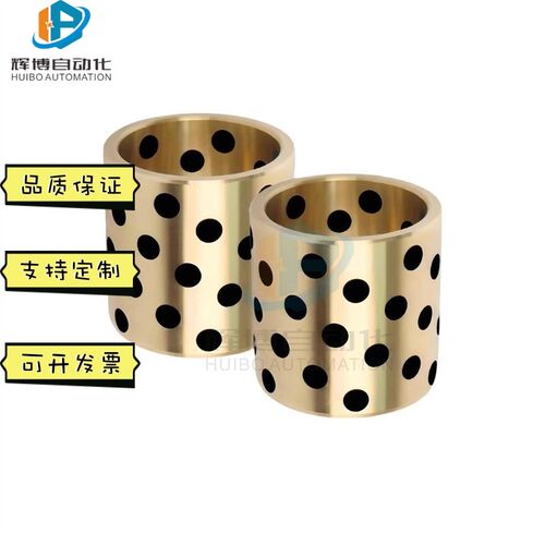 铜合金无油衬套薄壁型 C-MUBZU13 15 16 18-10 12 15 16 20 25 30