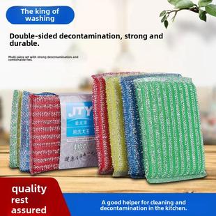海绵洗碗布厨房清洁去油污刷碗布巾刷锅海绵耐用百洁布海绵擦