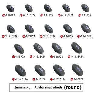 玩具车轮2A圆胶软胶多规格配件轮胎DIY技术创作