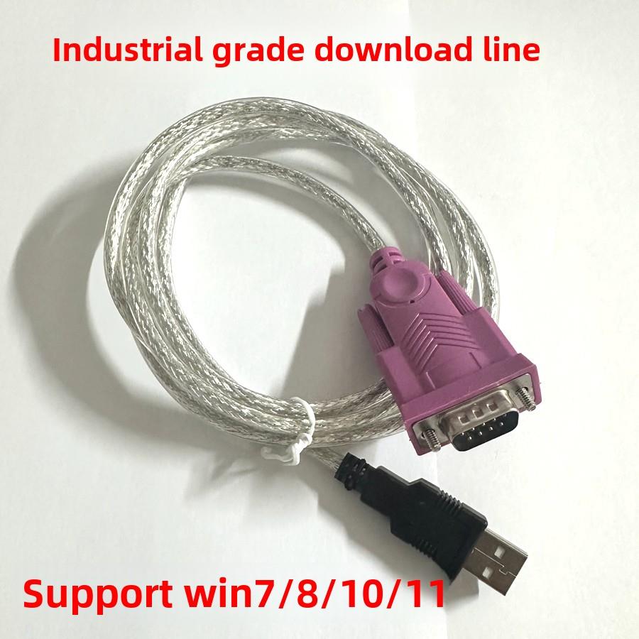 USB转232电缆国内Plc工业控制板下载电缆触摸屏通信电缆