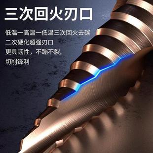 30含钴扩孔钻金属宝塔钻头木工专用4打孔高硬度不锈钢开孔器工具