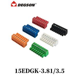 PCB接线端子15EDGK 00A 3.5 3.81 DEGSON高松凤凰MC1.5插拔式