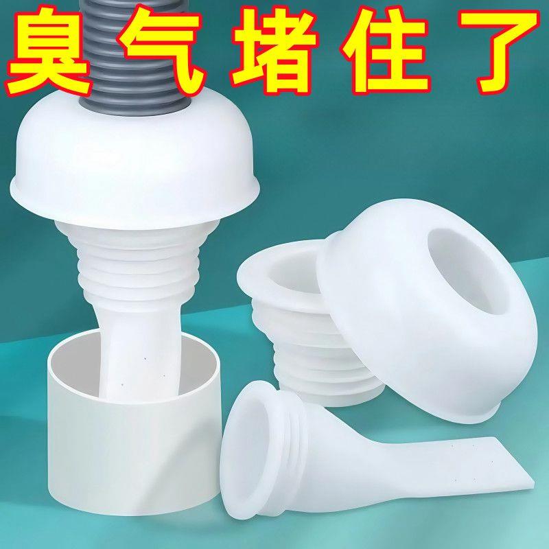厨房水塞下水道防臭盖地漏硅胶防臭芯洗衣排水管防反味防臭密封塞