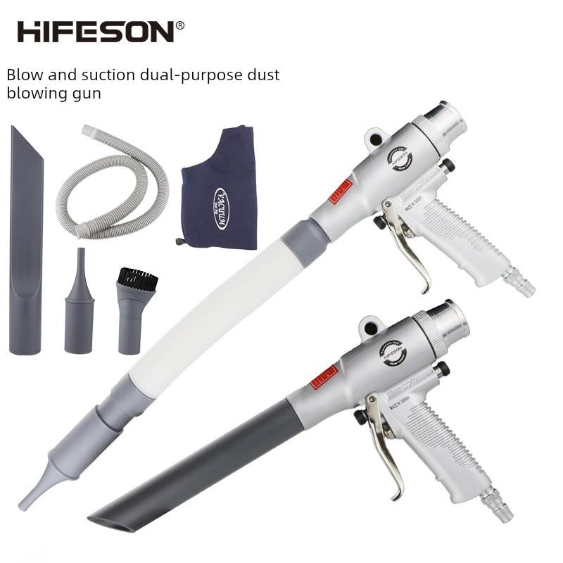 海雷鲨鱼气动真空枪吹吸两用真空枪套装多功能汽车轮胎修补除尘工