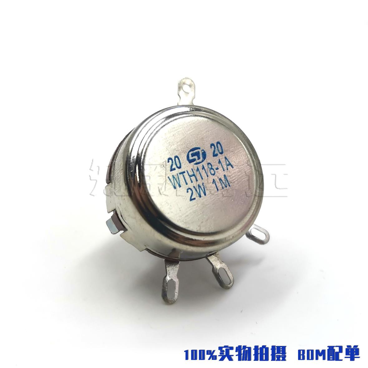 WTH118-1A 2W电位器 可调电阻 1M欧 单圏碳膜 滑动变阻器 调速器