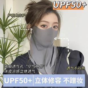 防晒面罩女全脸高颜值夏季 防紫外线开车遮阳面纱护脖口罩 2025新款