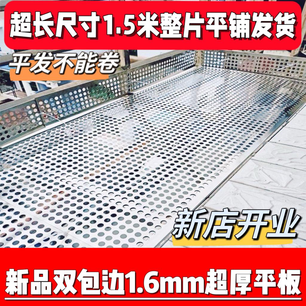 阳台防护网304不锈钢冲孔板防盗窗防掉漏窗台护栏防盗网垫板挡板