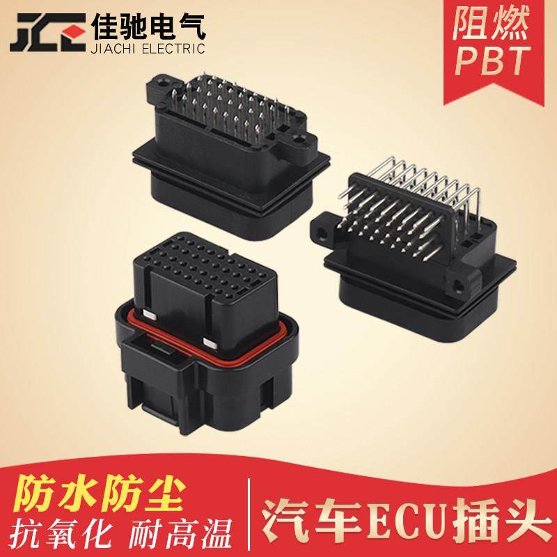 34p汽车ecu防水插头 AMP防水连接器 国产4-1437290-0 6437288-2,3C数码配件,USB多功能数码宝,淘宝优惠券,粉丝福利购,淘宝优惠卷