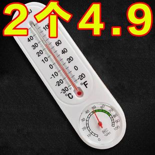 家用室内温湿度计气温计湿度表农业蔬菜大棚养殖专用高精度温度计