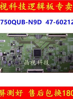 全新原装C-PCB-HV750QUB-N9D 47-6021224 逻辑板 HV750QUB-N9D 4K