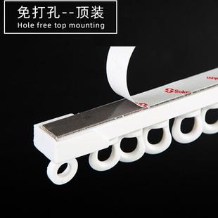 免打孔窗帘轨道安装 窗帘粘轨滑道单双门帘静音轨道导轨滑轨顶侧装