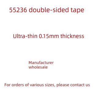 55236双面胶带强力固定超薄无迹防水耐高温高粘度正品 双面胶带