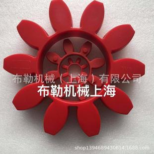 聚酯十爪花键弹性联轴节GR110固定式 螺杆压缩机梅花联轴器星形垫