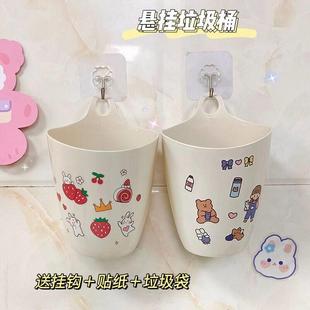 悬挂式 垃圾桶迷你学生宿舍上铺壁挂收纳盒桌面多用途储物桶笔筒