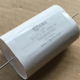 CABO肯博 粗铜脚 600V 重低音发烧分频薄膜无极电容 50UF 全新