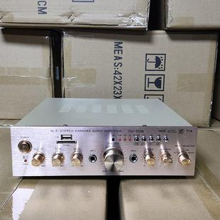 清仓破损库存精品进口功放管家用功放220V2声道卡拉OK功率放大器
