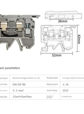 ASK1/EN LD带指示灯保险丝接线端子排2.5RD熔芯端子SAK熔断器底座