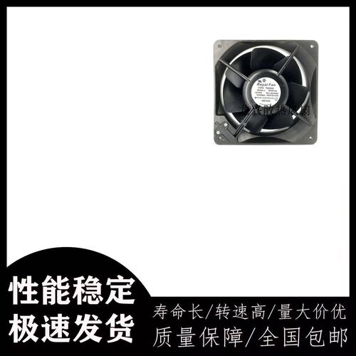 原装Royal Fan TYPE T655DG 200V 43/40W 16055全金属风机