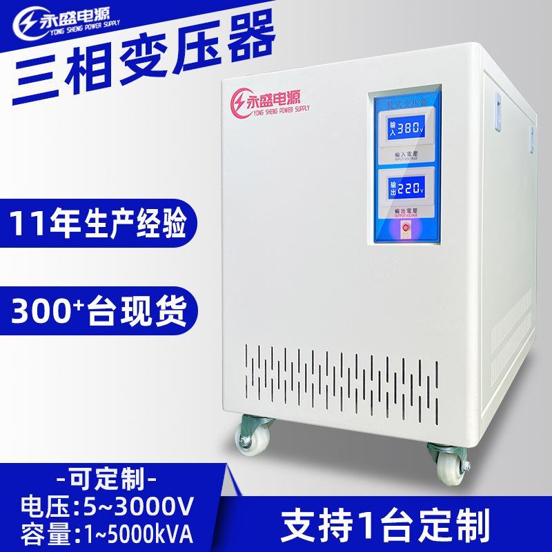 415V660V三相变压器600V480V440V208V三相变压器220V220V变380V