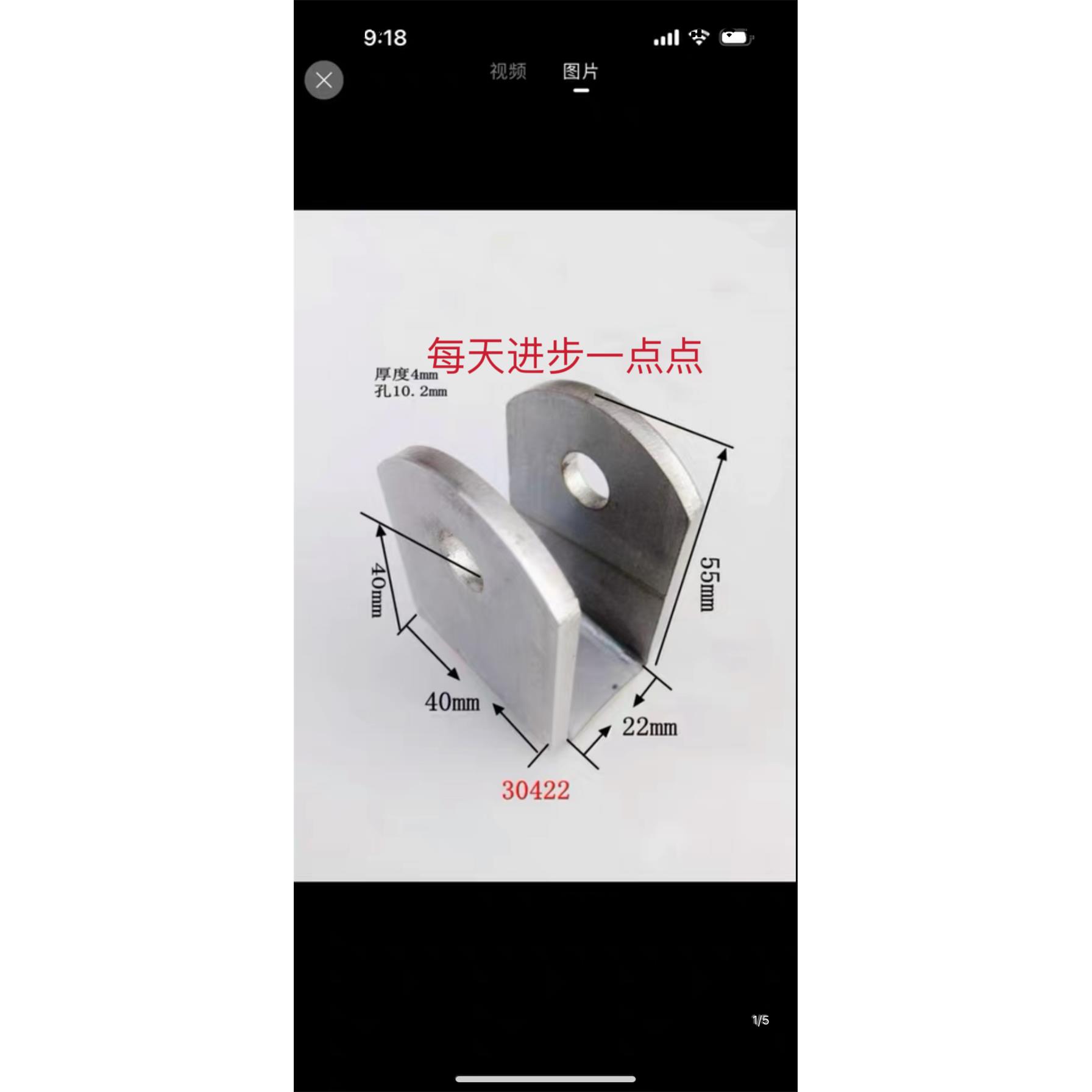 不锈钢焊接件U型底座底部打孔连接件双耳吊环托架