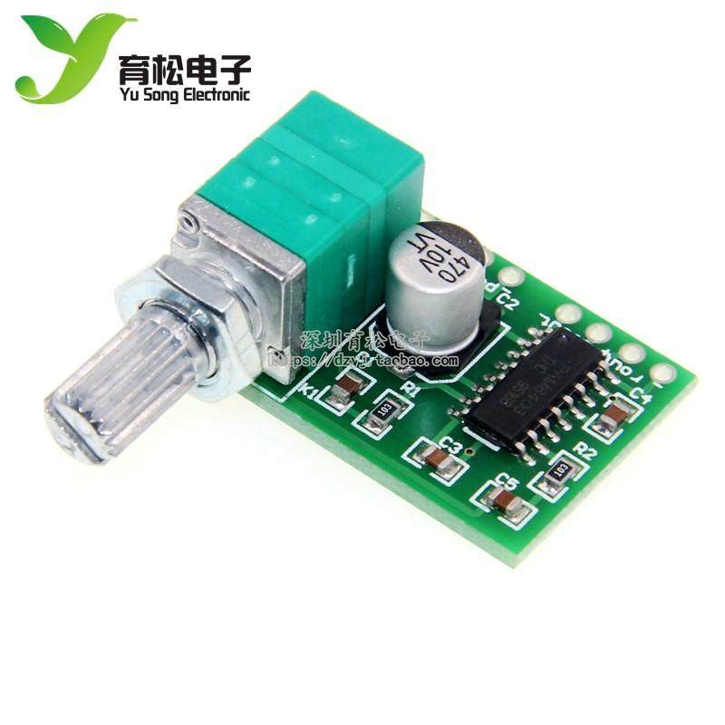PAM8403迷你5V数字小功放板 带开关电位器 可USB供电 音效好,3C数码配件,USB多功能数码宝,淘宝优惠券,粉丝福利购,淘宝优惠卷