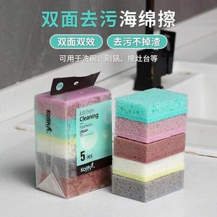高密海绵百洁布洗碗抹布不沾油厨房餐厅海绵刷锅碗洗脸强力去油污