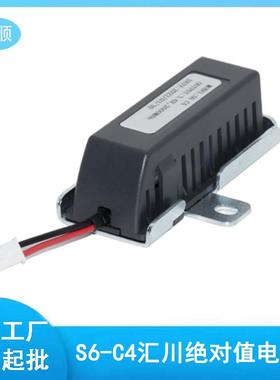 S6-C4 LS14500 汇川SV510N/PSV630N/P 660N/P编码器绝对值电池盒