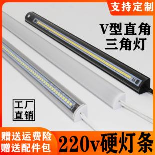 定制led硬灯条220v明装 线条灯直角灯橱柜灯展柜灯酒柜灯led灯带条