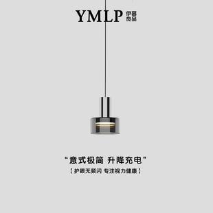 免接线充电款 极简卧室床头吊灯设计师升降触摸玻璃柜子吊线灯 意式