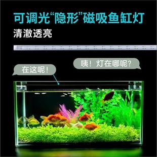 定制LED全光谱鱼缸灯原生溪流草缸防水灯条水族增艳爆藻专用照明