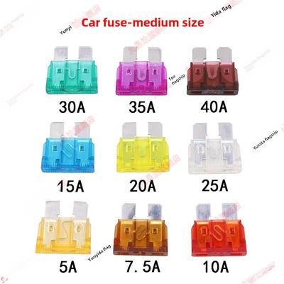 汽车保险丝插入汽车中型5A 7.5A 10A 15A 20A 30A 35A 40A
