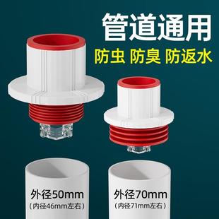 防臭密封塞圈地漏厨房洗菜洗手盆堵口器排水管下水管道防返臭神器