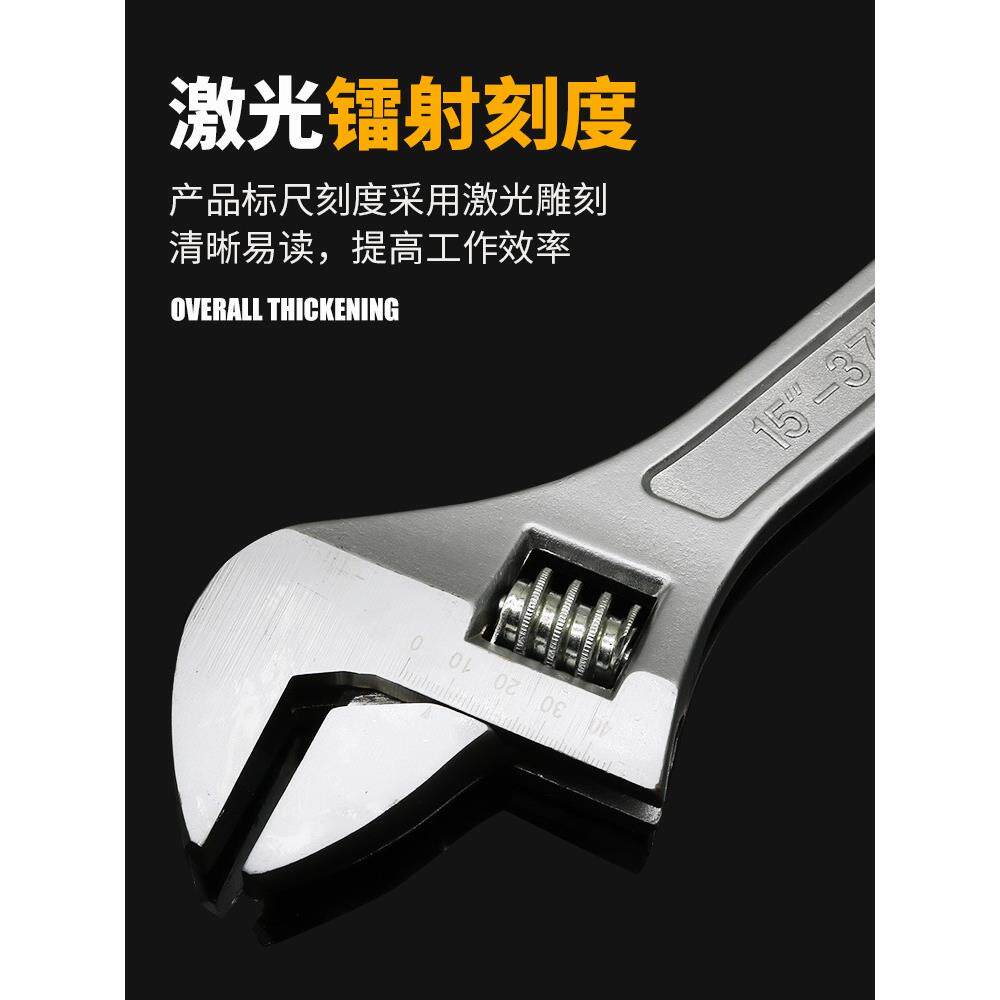 活动扳手工具万能活口板手套装大全大开口卫浴扳手多功能管钳扳子