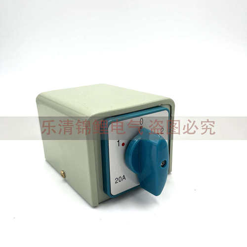 格磊HZ5D-20/4 M08带壳双速电动机高低速调速4KW组合20A转换开