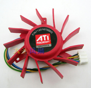 ATI 迪兰 蓝宝石 HD3850 显卡风扇 58mm扇叶直径 39mm孔距