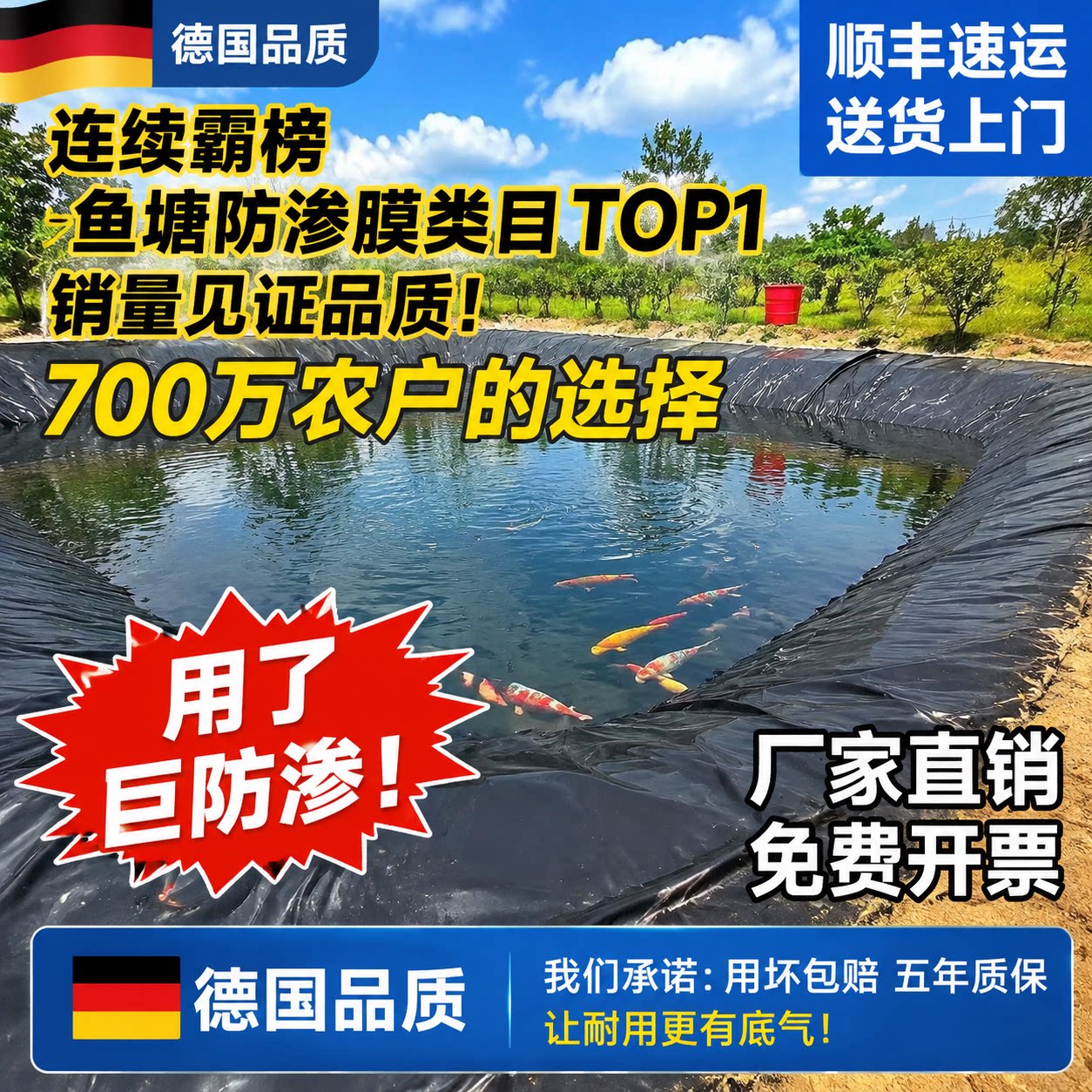 鱼塘用防渗膜加厚hdpe土工膜鱼池专用薄膜黑色塑料布蓄水池防水布