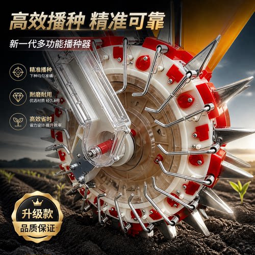 新款手推玉米播种机精农用
