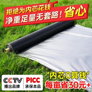 净重农用银黑地膜农用种植种菜专用塑料薄膜防草加厚双色果园果树