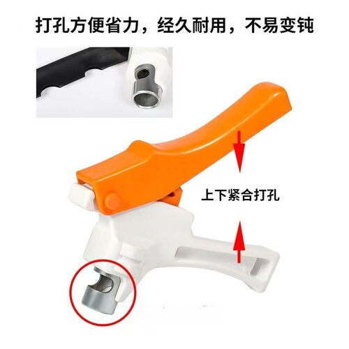软带开口器管打孔微喷主