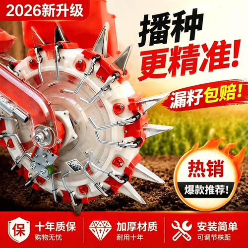 新款手推玉米播种机精农用