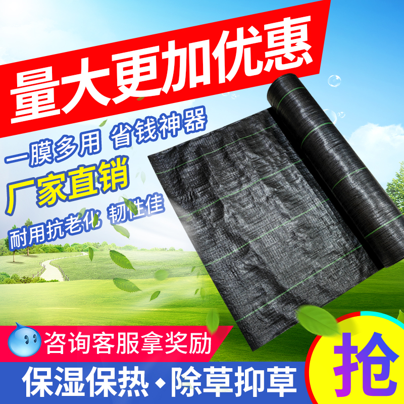 防草布便宜除草透水除草布