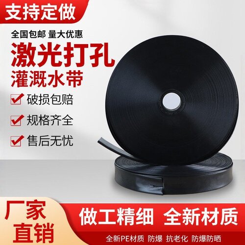 滴灌带微喷水管1寸节接头