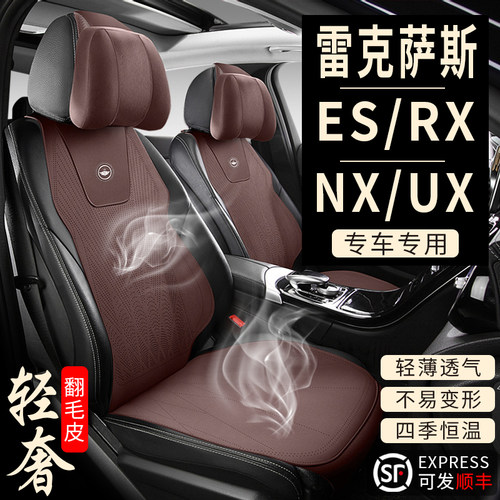 厂家直销专车定制高端座椅垫套